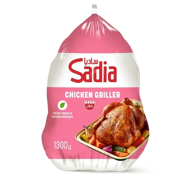 Sadia Frozen Whole Chicken Griller 1.3 kg